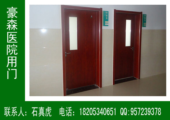 ＣＰＬ醫(yī)院專用門，醫(yī)用門，醫(yī)院門，豪森醫(yī)院專用門