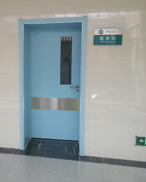 醫院專用特種門