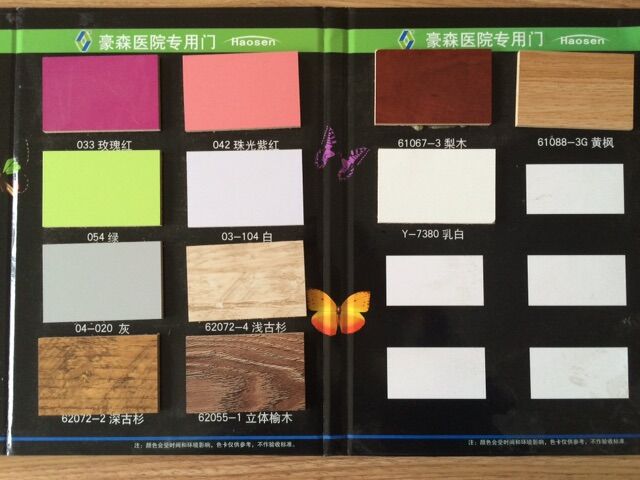 醫用門