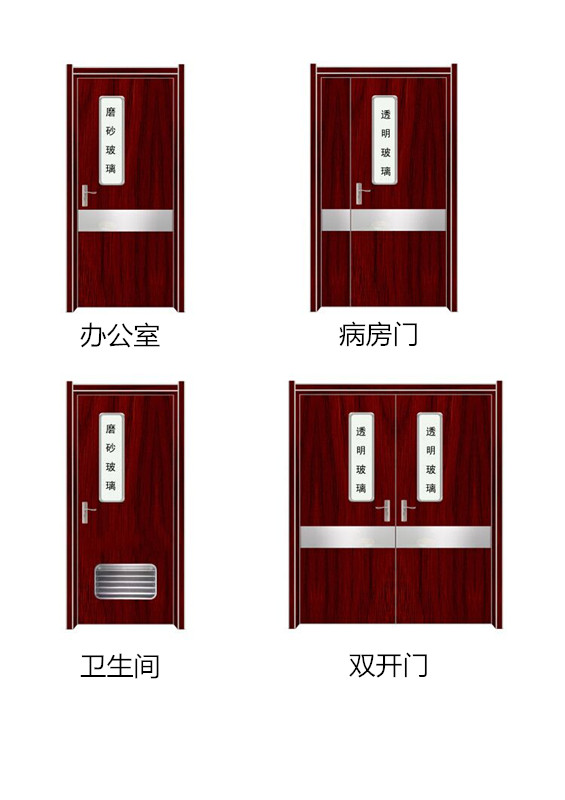 醫院專用門